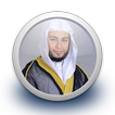 أنس جلهوم - القرءان كامل بدون 