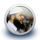 غسان الشوربجي - القرءان كامل ب Zeichen