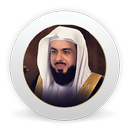 خالد الجليل - القرءان كامل بدون نت APK
