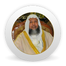 محمد أيوب - القرءان كامل بدون نت APK