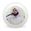 رعد محمد الكردي - القرءان كامل