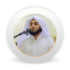 رعد محمد الكردي - القرءان كامل icono