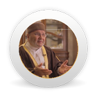 من روائع الشيخ محمد راتب الناب icon