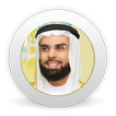 Complete quran recitation - Sa