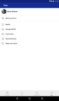 Mobi2U تصوير الشاشة 3