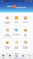 Mobi2U الملصق