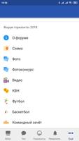 Mobi2U скриншот 2