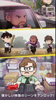 Office Space ポスター