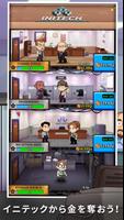 Office Space スクリーンショット 2