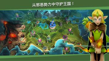 BattleHand 截图 2