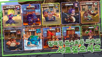 비트 히어로즈 퀘스:트픽셀 RPG 스크린샷 2