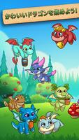 Dragon Idle ポスター