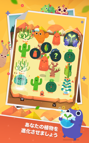 無料で Pocket Plants ウォーキング ゲーム 万歩計 ゲーム 歩数計 ゲーム アプリの最新版 Apk2 6 14をダウンロードー Android用 Pocket Plants ウォーキング ゲーム 万歩計 ゲーム 歩数計 ゲーム Apk の最新バージョンをダウンロード Apkfab Com Jp