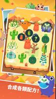 口袋植物：無敵可愛的花園植物遊戲 + 收集遊戲 + 走路遊戲 截圖 2