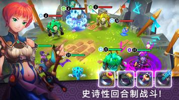 《英雄之戒》Heroes of Rings: Dragons 海报