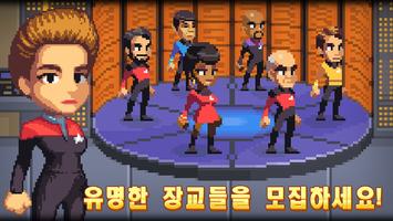 Star Trek™ Trexels II 스크린샷 2