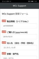WCc Support capture d'écran 3