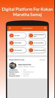 Soirik Manch Screenshot 1