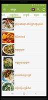 Khmer Cooking Recipes plakat