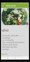 Khmer Cooking Recipes capture d'écran 3