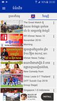 Khmer News Video poster