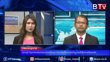 Khmer News Video capture d'écran 3