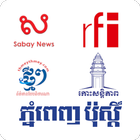 Khmer News Online أيقونة