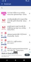 Khmer News Online capture d'écran 3