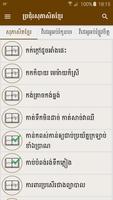 Khmer Proverb penulis hantaran