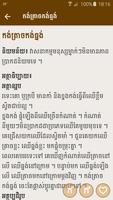 Khmer Proverb syot layar 1