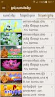 Khmer Proverb capture d'écran 3