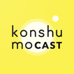 konshumo CAST
