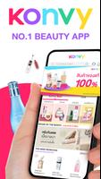 คอนวี่ – สินค้าความงามออนไลน์ Affiche