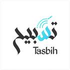 Tasbih Speech Recognition biểu tượng