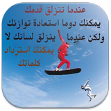 حكم عبر الأجيال Zeichen