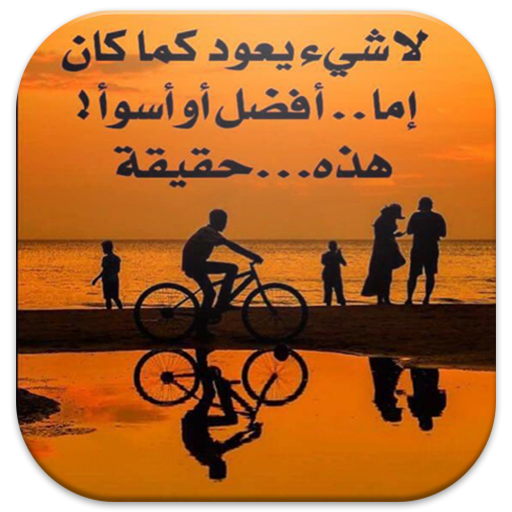 احلى خواطر