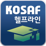 한국장학재단 헬프라인 icon