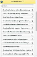 Belajar Kosa Kata Bahasa Jepang capture d'écran 1