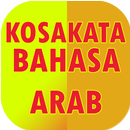 Belajar Kosa Kata Bahasa Arab APK