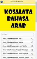 Belajar Kosa Kata Bahasa Arab 海报