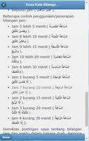 Belajar Kosa Kata Bahasa Arab captura de pantalla 3