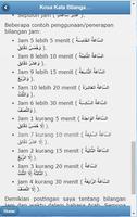 Belajar Kosa Kata Bahasa Arab capture d'écran 3