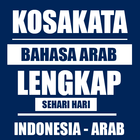 Kosakata Bahasa Arab Lengkap アイコン