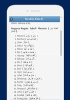 Kosakata Bahasa Arab Lengkap 海报