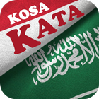 Kosakata Bahasa Arab Lengkap أيقونة