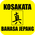 Kosakata Bahasa Jepang Lengkap icône