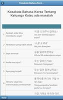 Kosakata Bahasa Korea تصوير الشاشة 1