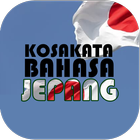 Kosakata Bahasa Jepang icône