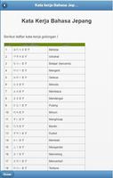 Kosakata Bahasa Jepang Screenshot 3