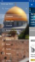 Толдот syot layar 1